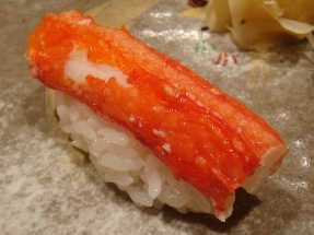 鱈場蟹の握り